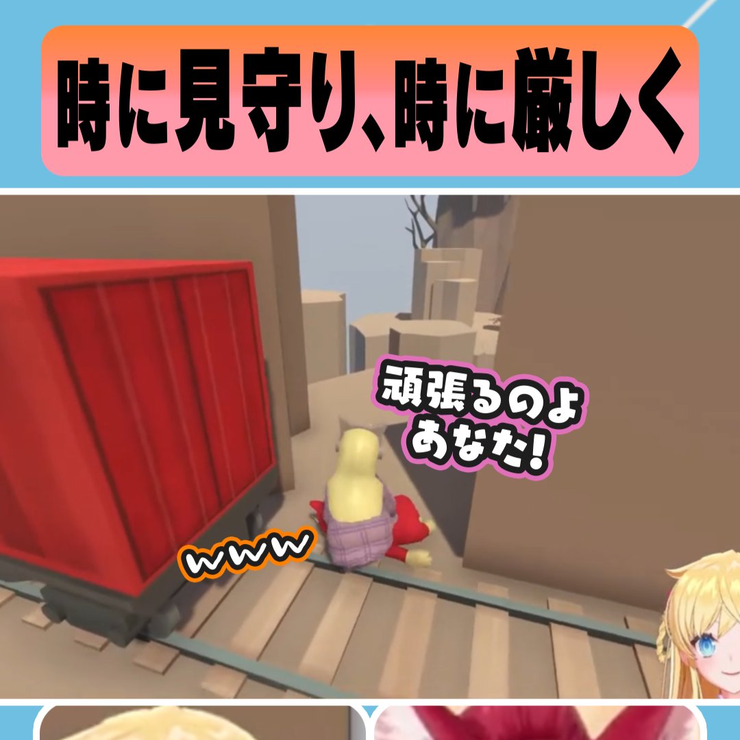 mt_alice_i's tweet photo. 🧙♀️shorts投稿っっ🪄
ぐだっとしちゃう熒ちゃん可愛かったなぁ🧡🥰🥰
#HumanFallFlat #切り抜き
https://t.co/7A1LTaxEVZ https://t.co/kvVXrcR0gZ