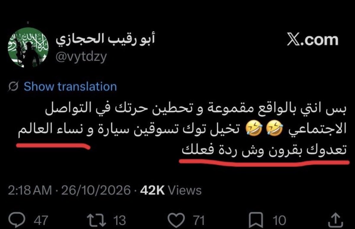 BlueWhale0121's tweet photo. @D7_s7h @_irqs @loliy678273 @fytfq غريبه من السبب في اني توني اسوق سياره؟ مو حضرة جناب الرجل مو تقولون اساساً الدوله سامحه؟ https://t.co/bHaMkWca3o