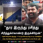 Photo by வெண்ணிலா தாயுமானவன் (Vennila Thayumanavan) (@vennilaVT)