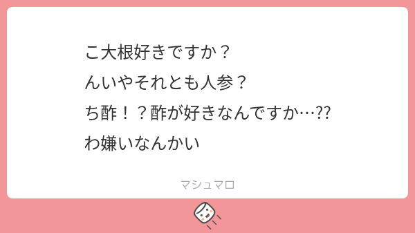 Allkeikenchi's tweet photo. 酢は…うん、人参が好きです、そしてすごい無理やりな縦読みだな、 https://t.co/V56gFhG5oU