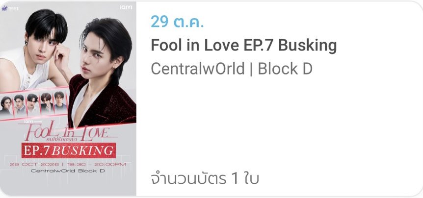 ooil2596's tweet photo. ขอแค่มีชื่อ หนูพร้อมลา ……. https://t.co/FedTSDSHil