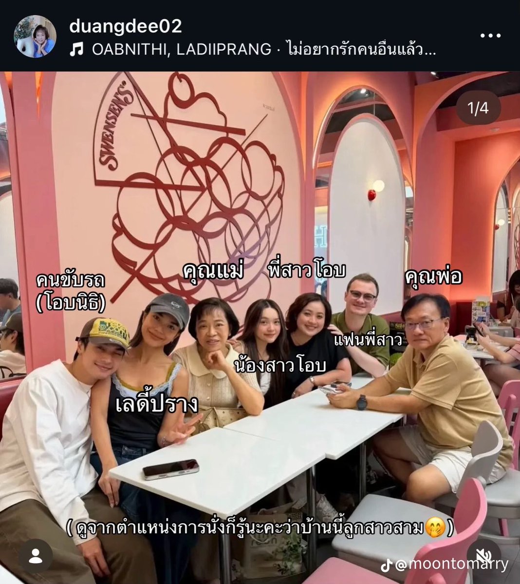 pttt236's tweet photo. ชอบคู่โอบกับเลดี้ปรางมาก คนที่ผ่านเรื่องราวความรักที่เจ็บปวดในอดีตมาทั้งสองคน จนได้มาเจอกัน และกลายเป็น healthy relationship ของกันและกัน แล้วเค้าไม่ได้รักกันแค่สองคน แต่เค้ารักกันทั้งครอบครัวอะ มีโมเมนต์น่ารัก ๆ มาให้เห็นบ่อยมากก 🥹 https://t.co/G4vBLa5QhU