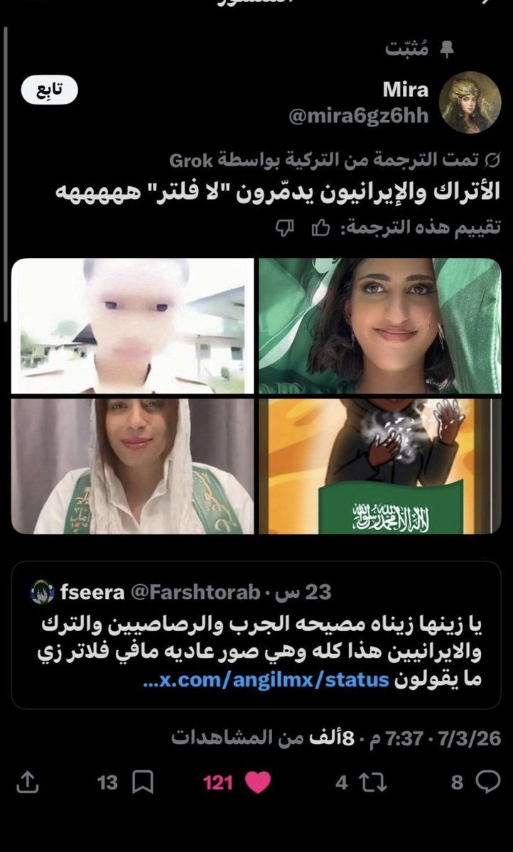 mhd0990's tweet photo. @nAs17u السعوديات بعد مابلعو اهانه من الارجنتينيات https://t.co/l23QNrym0Q