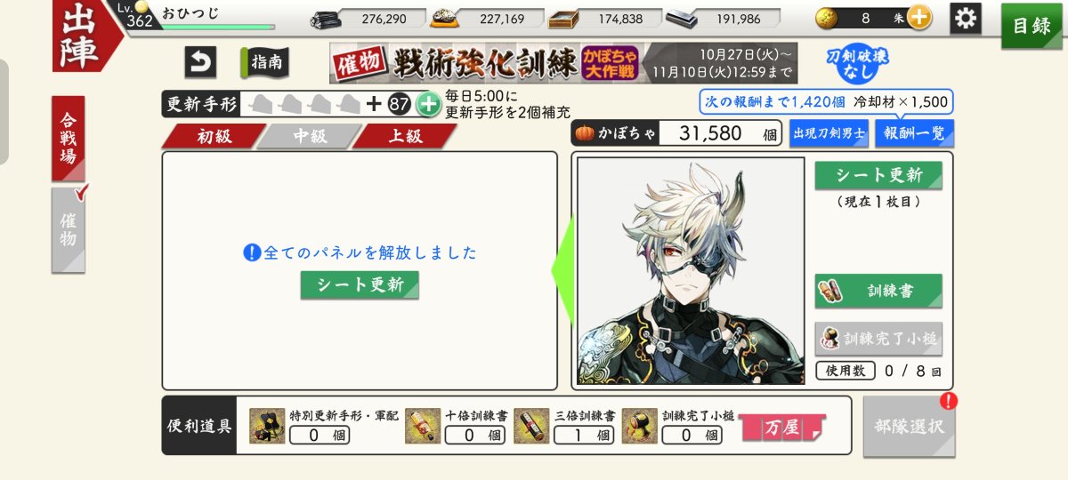 ohitsuji_1022's tweet photo. 今大阪城しないでもらっていいですか？ https://t.co/eTFdEM51to