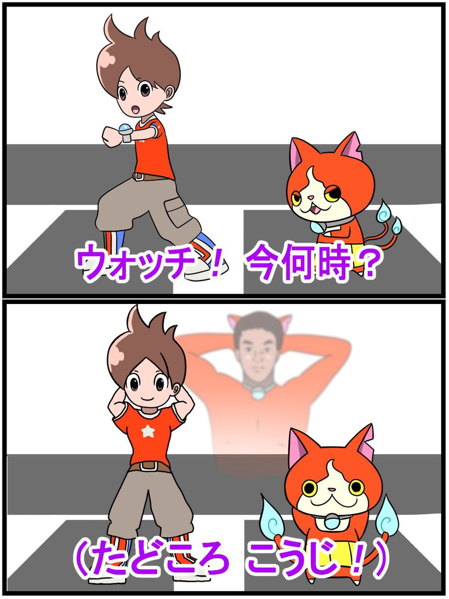 kiranchandayo's tweet photo. ジバニャン「お前やりますねぇスギ」 https://t.co/W51pTLC7CW