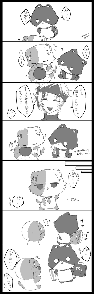 m0zu_Vart's tweet photo. #にじさんじ絵描きさんと繋がりたい
🥂✨と🌶️、🦸‍♂️、VLT中心にいろんなライバーさんのFAや捏造漫画などを描いてます
RP、いいね共に巡回します
（こちらから無言フォローでお迎え失礼します） https://t.co/W97baiVj45