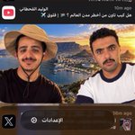 Photo by يّوو 🇸🇦 (@ogyoo_)