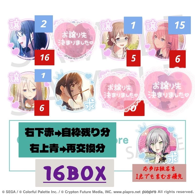 rin_you_maru's tweet photo. 【交換】プロセカ グリッター缶バッジ グリ缶 
譲 一歌 穂波 ルカ 奏 ミク 特典まふゆ
求 60A絵名5点＞59A絵名＞3枚目絵名彰人＞59A特典志歩＞定価+送料

条件や内容は画像4枚目参照。
セカライ横浜に間に合わせられる方のみ。
検索からでもお声かけお待ちしております。 https://t.co/hwyalYhJUE