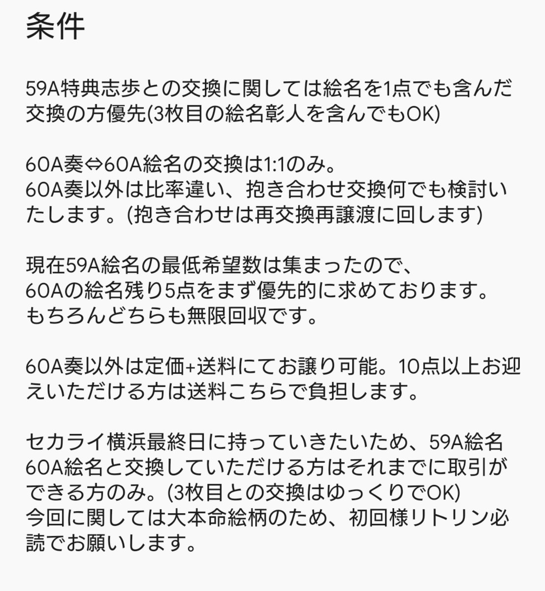 rin_you_maru's tweet photo. 【交換】プロセカ グリッター缶バッジ グリ缶 
譲 一歌 穂波 ルカ 奏 ミク 特典まふゆ
求 60A絵名5点＞59A絵名＞3枚目絵名彰人＞59A特典志歩＞定価+送料

条件や内容は画像4枚目参照。
セカライ横浜に間に合わせられる方のみ。
検索からでもお声かけお待ちしております。 https://t.co/hwyalYhJUE