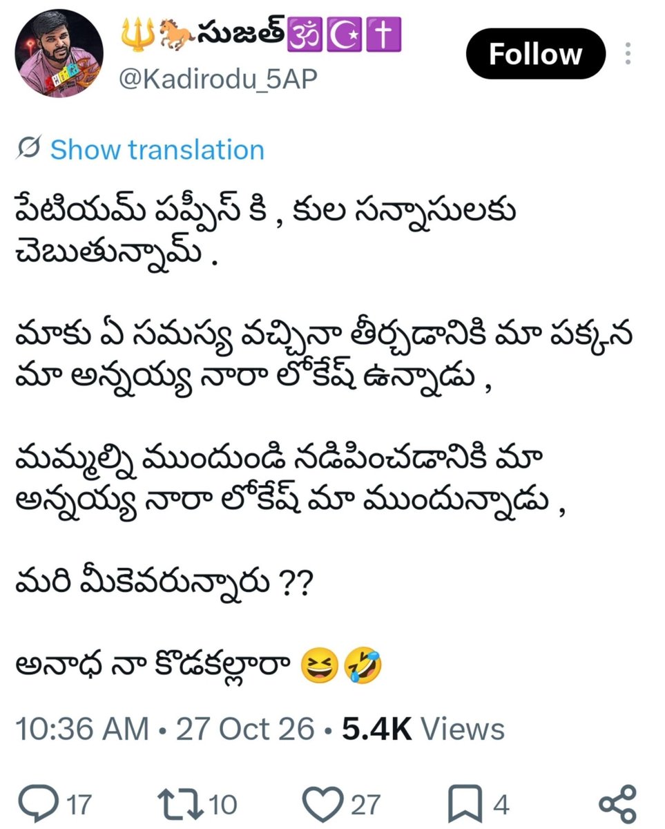 ForemostHuman's tweet photo. ఈడిలాంటి ఆడా మగా తేడా లఫూట్ గాళ్లకి చిల్లరేసి మేపుతుంది వాడే. వాడి లంగా వేషాలకే ఒకసారి 23కి పడిపోయారు. బుద్ది తెచ్చుకోకపోతే ఈసారి కూటమి కూడా కాపాడలేదు. 🥴
#జైకూటమి https://t.co/8yitYBFdbl