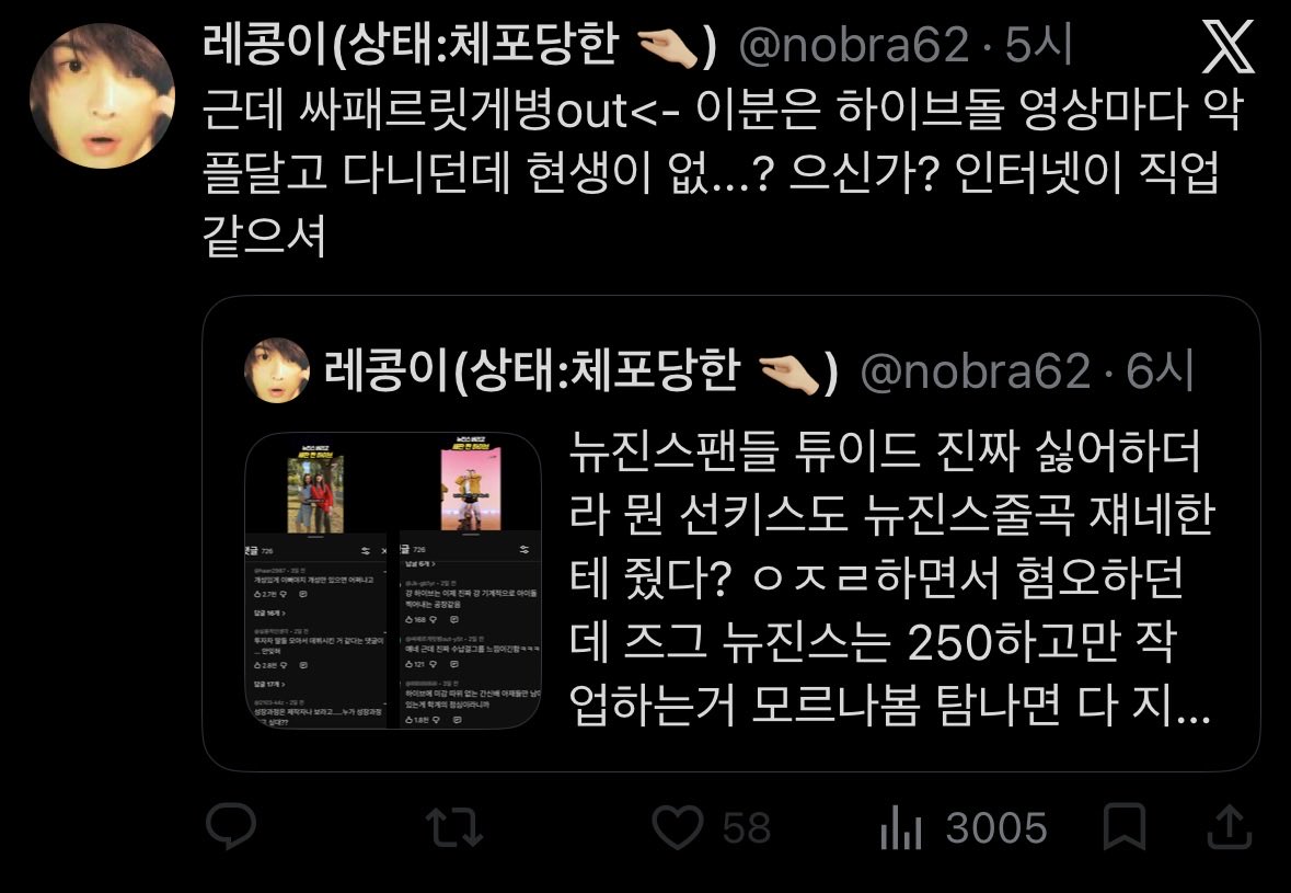 mvuomz's tweet photo. 아니 자기소개하나 인실좆 각나오면 계폭튀 그러고 돌아와서 트윗 리셋되는데 며칠 있다 보면 2~4천개는 거뜬히 넘어있음, 지한테 인용 달 거 같은 사람 정성스레 전부 차단, 한 트윗 인용 서너개 달기 기본 이렇게 쌓은 여돌 악플 셀프알티  진짜 니만한 시간 만수르 앱생을 본 역사가 없다ㅅㅂ https://t.co/a073OlXQLN