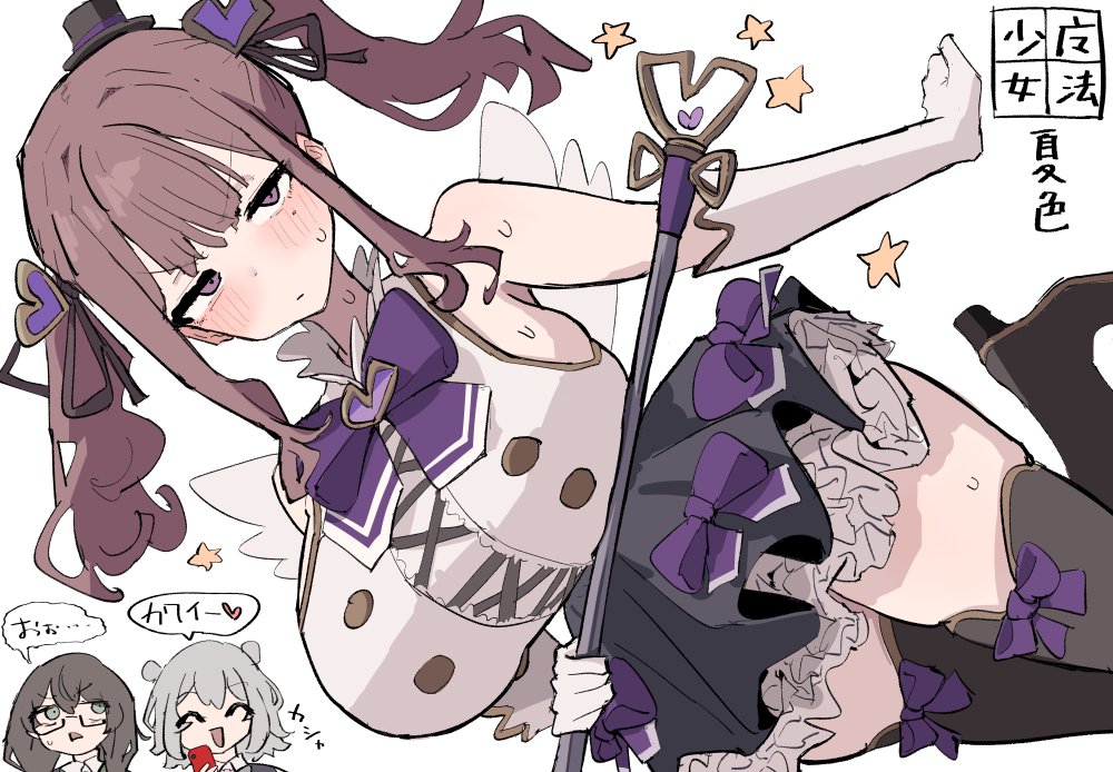 kaerimiti___'s tweet photo. 夏色花梨 https://t.co/g89dYCyYk3