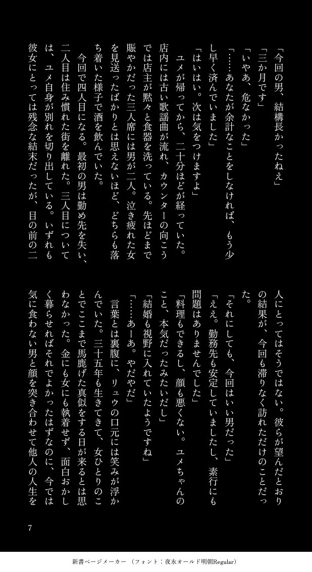 mhc____zzz's tweet photo. 3/4 https://t.co/TVe9f50XKo