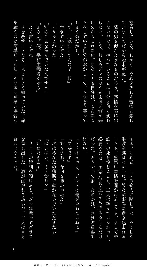 mhc____zzz's tweet photo. 3/4 https://t.co/TVe9f50XKo