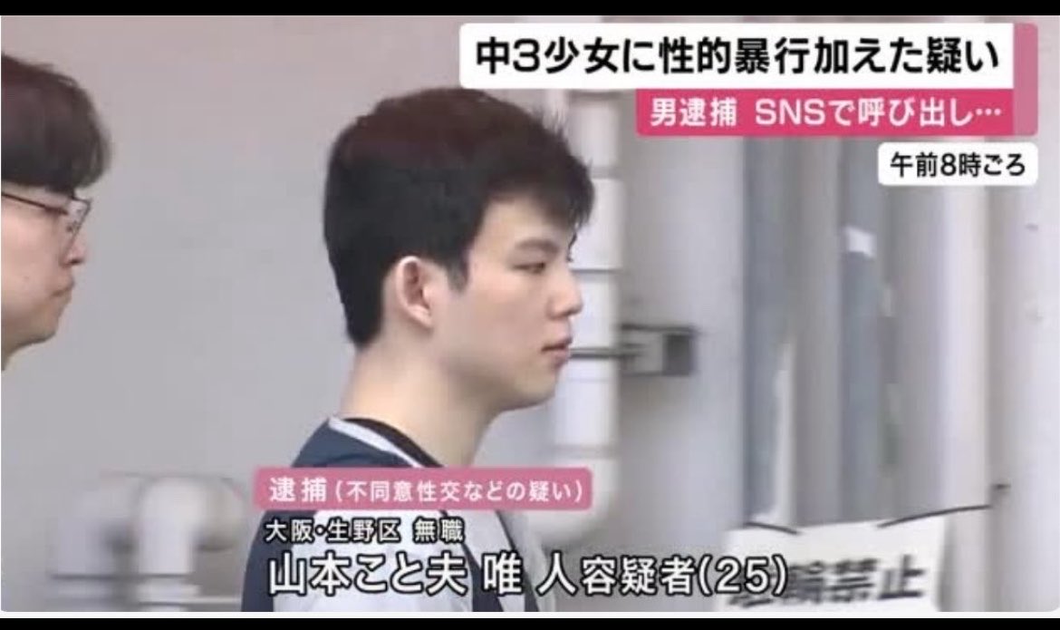 2an0EhUtON36302's tweet photo. 韓国人の顔はこれね。
こいつまた逮捕されたのか。
恐らく在日で特別永住者だからいくら犯罪を起こしても強制送還はされない。
日本人は80年前から既に朝鮮移民に悩まされ続けていたかは移民の危険性はよく分かってたはずなのに…
通名で日本人に擬態してメディアに多く入り込んでいたため気づかない日本人が多かったのだろうな…
在日朝鮮半島人は日本のガンである。