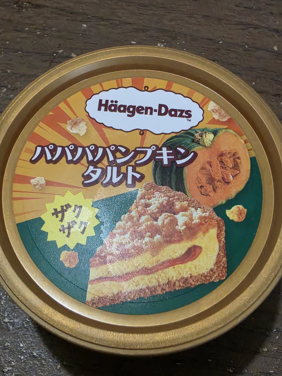 MotiMotiabe7's tweet photo. パパパラパリーヤ♬
を聞きながら
パパパパンプキン🎃

#ぴかみかりん https://t.co/pChFQLRAvA
