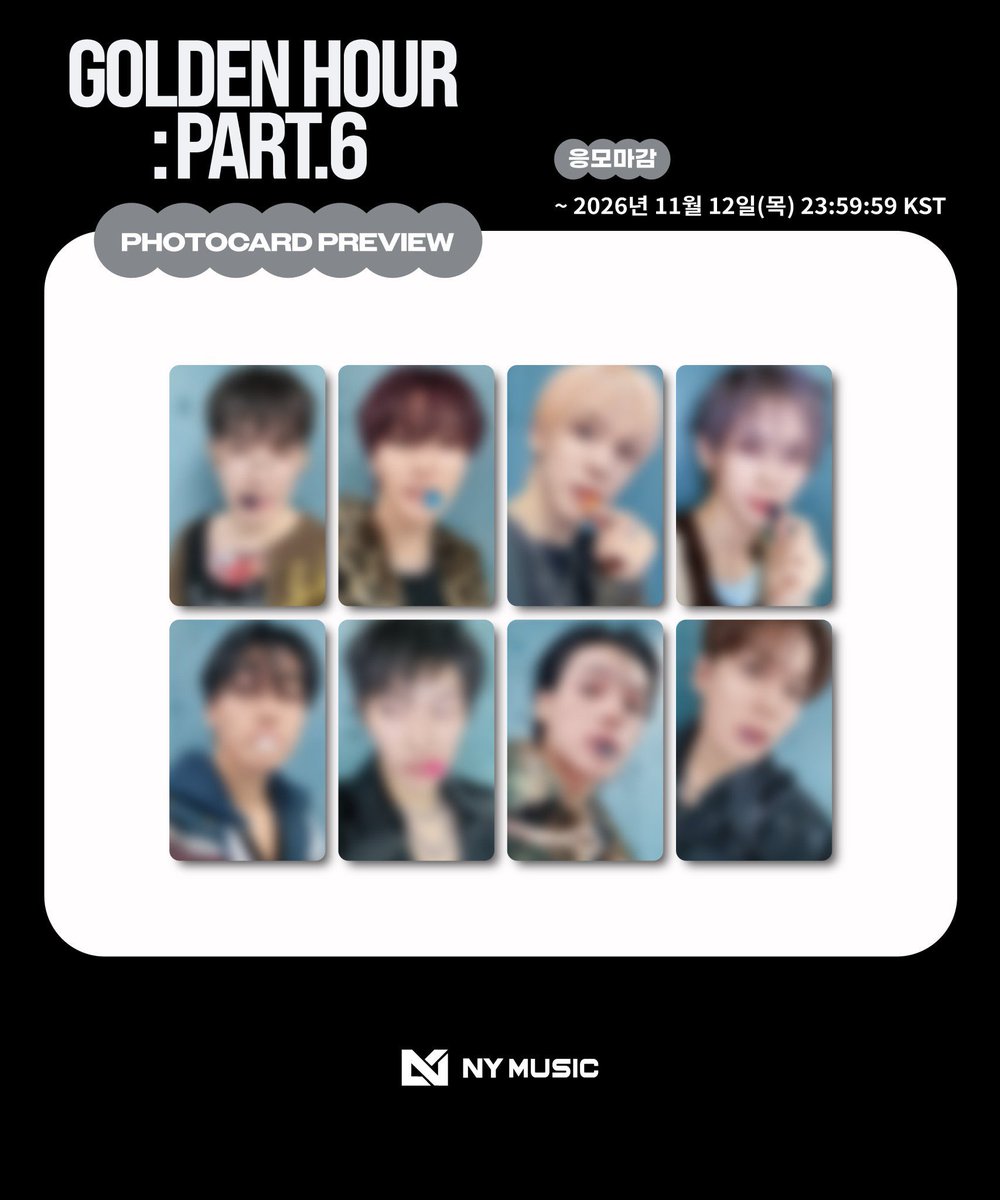 sanlune_'s tweet photo. 에이티즈 골든 아워 6 NY MUSIC 미공포 분철

(A / DIARY / Z VER) 1개 랜덤+ 미공포
공석 총대가 부담 합니다! 
1.86 + 재배비
무산❌

⭕️ 윤호 여상 민기 종호⭕
❌산 (총대) 홍중 성화 우영❌

편하게 연락주세요! https://t.co/20OrPZpQpl