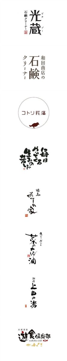 yoneomeema's tweet photo. [诙读]がおかしすぎて[荚桓]の文字が妙に目につく今日この頃。何かの暗号かと勘ぐっちゃう(笑) https://t.co/gjJqRXR7Ys