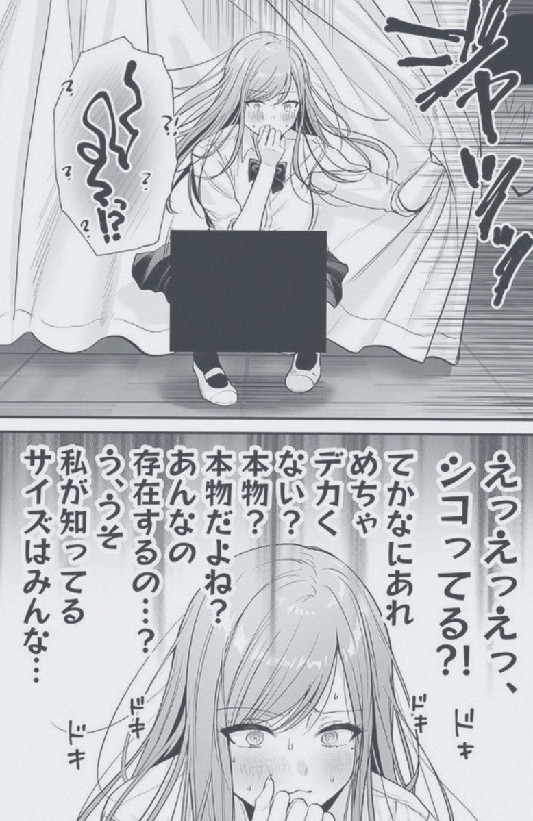 OlgaSpichka's tweet photo. 彼女が目にしたもの…（1/8） https://t.co/p7UNii4OEA