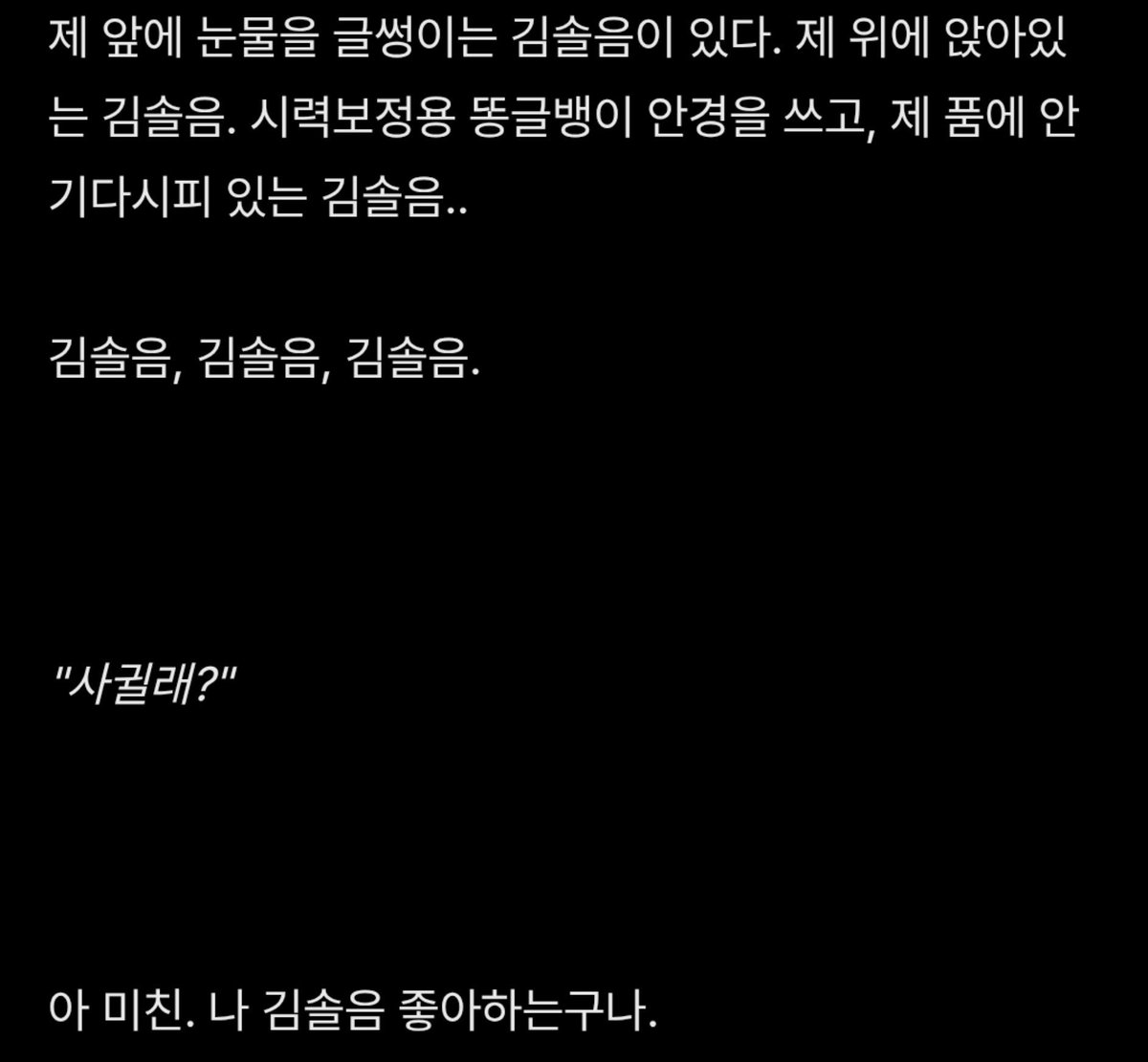 Ing_gu10423's tweet photo. #사헌솔음_트친소 #샇솔_트친소
나랑 청게샇솔 할사람 제발 샇솔러 충전이 시급함
정체기이긴 한데 오시면 님들을 위해 낋여올게요.. https://t.co/vk69zf7y9b