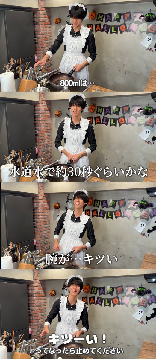 k9534761090601's tweet photo. 私も明日からこのマインドで料理する
#Im曽野舜太 https://t.co/FSuEPozQzz