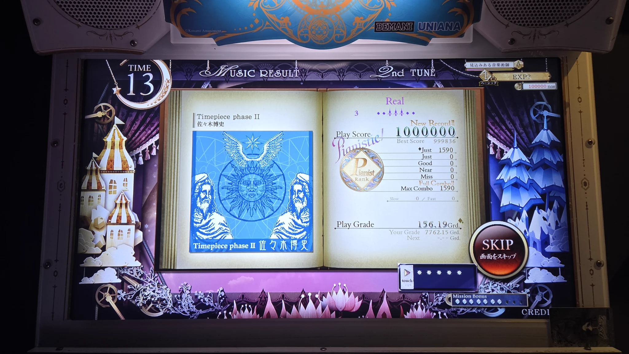 EXP? on X: 