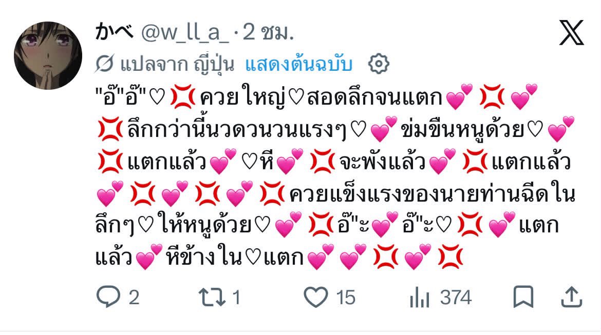 _935's tweet photo. AIすごいすね😂 https://t.co/5F0neIWeSK