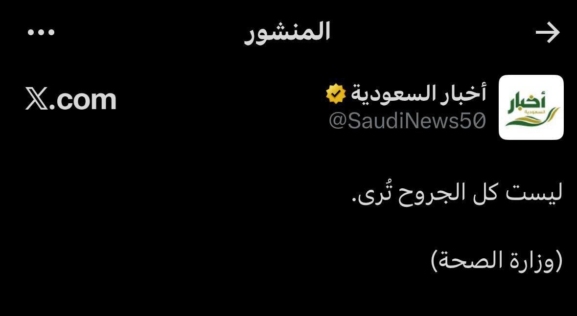 t_3t5's tweet photo. وشلون اعالج جرح قلبي واداويه
لاصار قلبي منجرح من طبيبه https://t.co/ynNaByEG0T