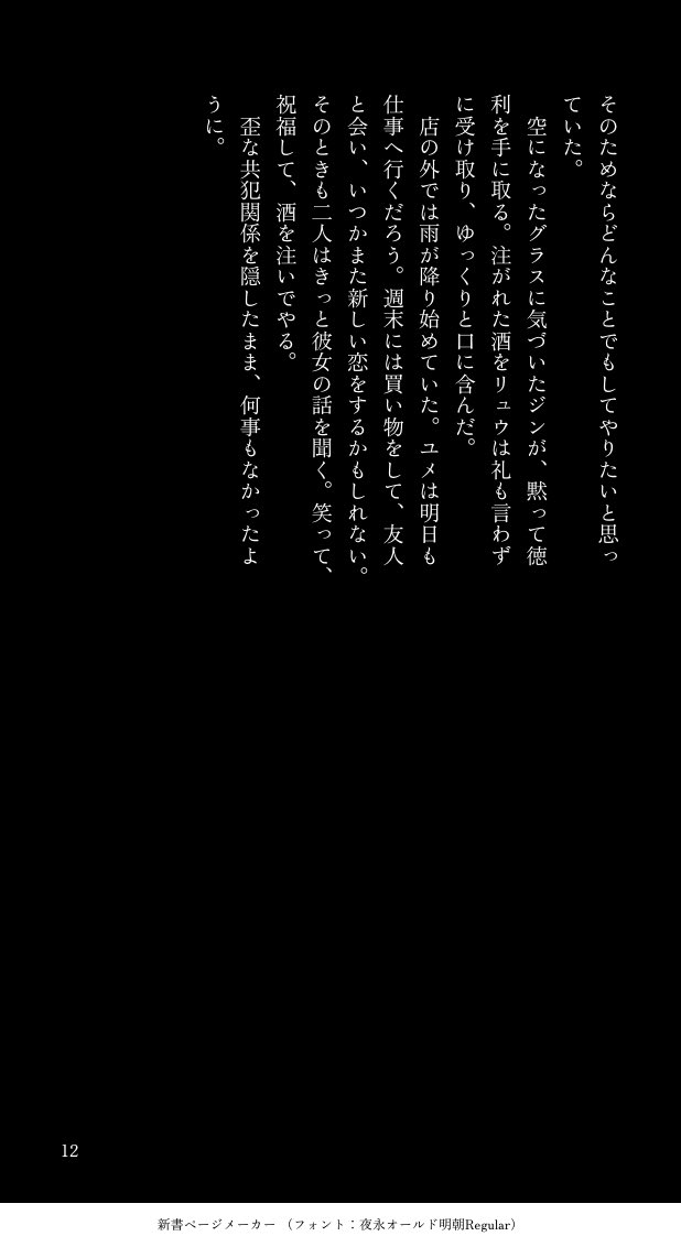 mhc____zzz's tweet photo. 4/4 https://t.co/q9hPRy6rHm