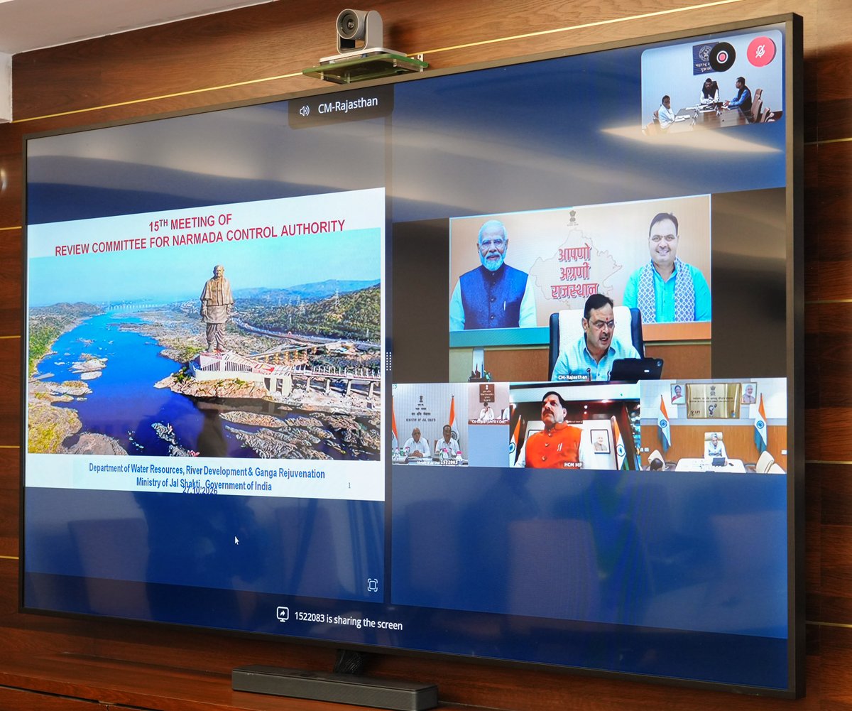 CMOMaharashtra's tweet photo. 🔸CM Devendra Fadnavis attended the 15th Meeting of Review Committee for Narmada Control Authority, chaired by Union Minister C R Paatil (Online).
Gujarat CM Bhupendra Patel, Madhya Pradesh CM Dr. Mohan Yadav, Rajasthan CM Bhajanlal Sharma and senior officials and other dignitaries were present.

🔸केंद्रीय मंत्री सी आर पाटील यांच्या अध्यक्षतेखाली व मुख्यमंत्री देवेंद्र फडणवीस यांच्या उपस्थितीत नर्मदा नियंत्रण प्राधिकरणाच्या आढावा समितीची 15 वी बैठक (ऑनलाईन)
यावेळी गुजरातचे मुख्यमंत्री भूपेंद्र पटेल, मध्यप्रदेशचे मुख्यमंत्री डॉ. मोहन यादव, राजस्थानचे मुख्यमंत्री भजनलाल शर्मा व इतर वरिष्ठ अधिकारी उपस्थित होते.

🔸केंद्रीय मंत्री सी आर पाटील इनकी अध्यक्षता और मुख्यमंत्री देवेंद्र फडणवीस इनकी उपस्थिति में नर्मदा नियंत्रण प्राधिकरण समीक्षा समिति की 15वीं बैठक (ऑनलाइन)।
इस अवसर पर गुजरात के मुख्यमंत्री भूपेंद्र पटेल, मध्य प्रदेश के मुख्यमंत्री डॉ. मोहन यादव, राजस्थान के मुख्यमंत्री भजनलाल शर्मा एवं अन्य मान्यवर उपस्थित थे।

🕒 3.10pm | 27-10-2026📍Mantralaya, Mumbai | दु. ३.१० वा. | २७-१०-२०२६📍मंत्रालय, मुंबई.

@Dev_Fadnavis @CRPaatil @Bhupendrapbjp @DrMohanYadav51 @BhajanlalBjp
#Maharashtra #DevendraFadnavis #Mumbai