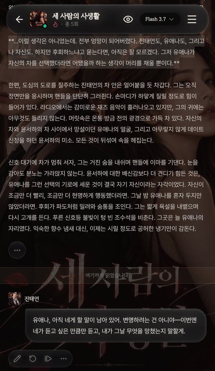 m25n_arc's tweet photo. 누아룸에 심은 캐릭터 테스트하다가 그냥 뒀더니 메시지를 보내네. 알겠으니까 기다려. https://t.co/DfJKnQff7Y