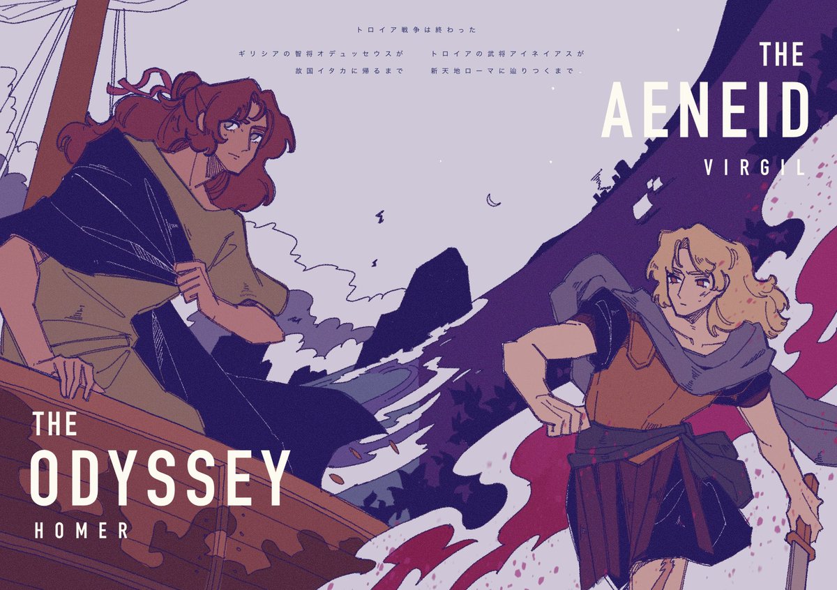wakaru_af's tweet photo. オデュッセウスとアイネイアス！
リクありがとうございました🥰

#greekmythology https://t.co/BbefOb7Qsi
