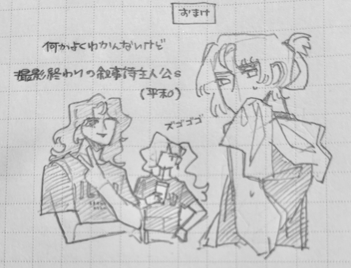 wakaru_af's tweet photo. オデュッセウスとアイネイアス！
リクありがとうございました🥰

#greekmythology https://t.co/BbefOb7Qsi