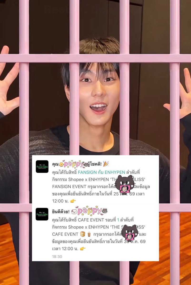 ourfirstlovej's tweet photo. lucky in games and lucky in love ◝‿◜ ♡
ร้ากคุณไก่ไม่เจ็บเลยซักวัน thank you for making this year feel like the luckiest year of my life ㅠㅡㅠ ♡ ปีหน้าก็เจอกันอีกน้า <3 #ShopeeTH_with_ENHYPEN https://t.co/jKjgKL7Mii
