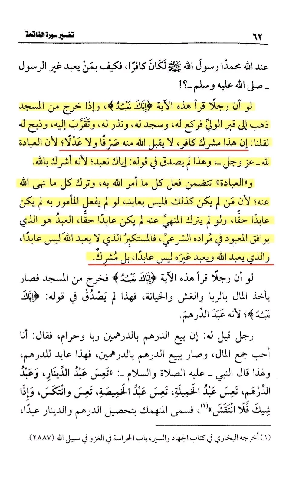 U'qasha on X: 