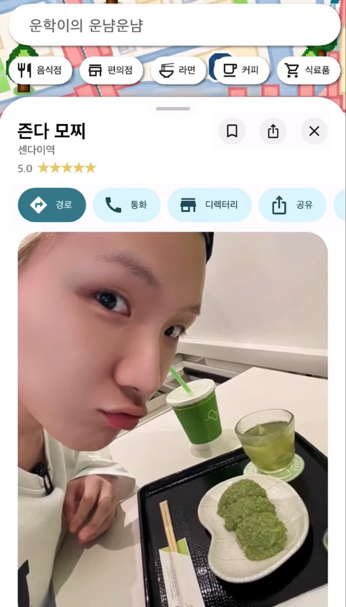 boon2ev's tweet photo. 셀카원본좀요 저 급해요 @운학 https://t.co/hfvsfi2n7B