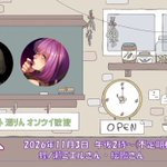Photo by ゆうちゃん (@kaigiyuu)