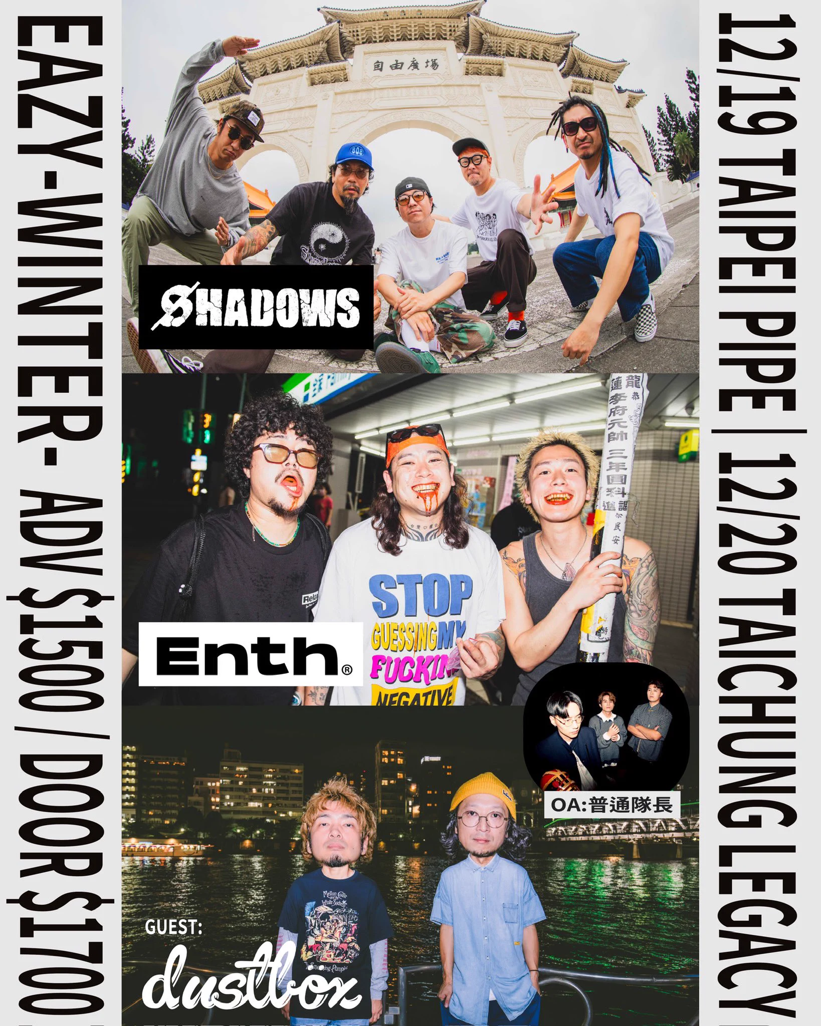 SHADOWS on X: "【info】 SHADOWS x ENTH Presents -EAZY- WINTER 2026 12/19 ...