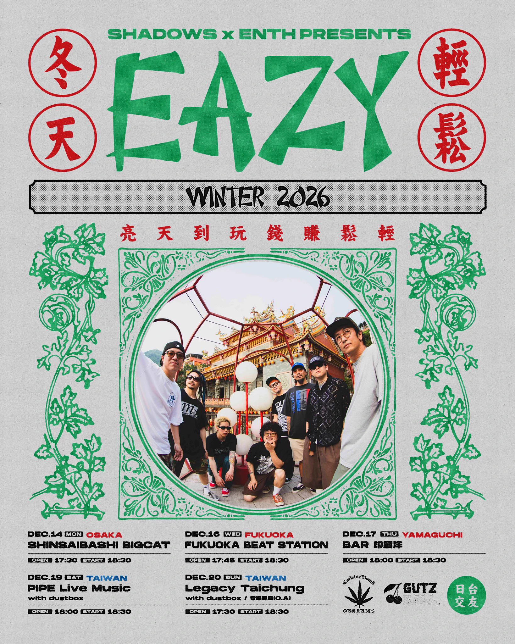 SHADOWS on X: "【info】 SHADOWS x ENTH Presents -EAZY- WINTER 2026 12/19 ...