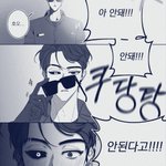 Photo by 울면한대 (@zzorshd)