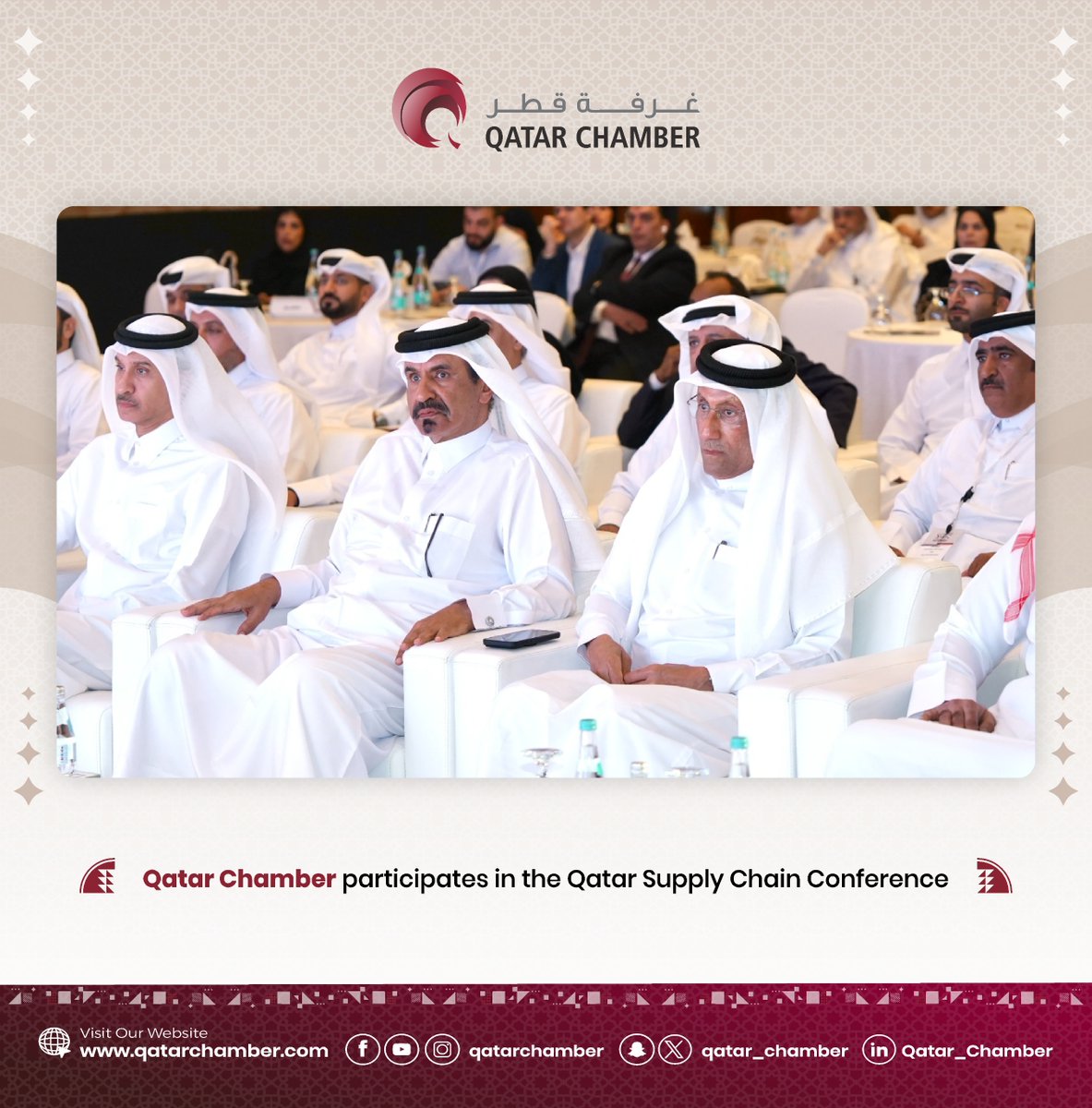 Qatar_Chamber's tweet photo. Qatar Chamber participated in the Qatar Supply Chains Conference, organised by Al Sharq newspaper under the patronage of the Ministry of Transport. The Chamber was represented by H.E. Mohamed bin Twar Al-Kuwari, First Vice Chairman, and H.E. Eng. Ali bin Abdullatif Al-Misnad, Board Member.
In his opening remarks, H.E. Mohamed bin Twar highlighted the strategic role of supply chains in economic and food security, production continuity, market stability, and business competitiveness. He reaffirmed Qatar Chamber’s commitment to strengthening supply chains, coordinating with relevant authorities, conveying private-sector concerns, and addressing business challenges.