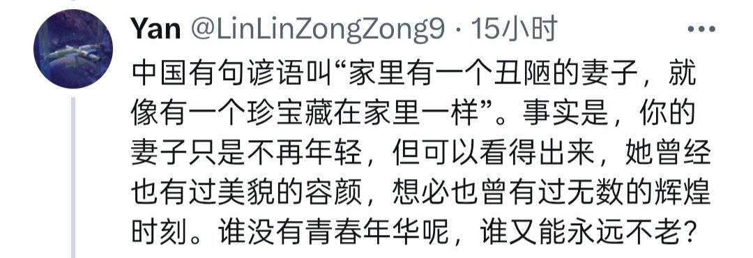 LinLinZongZong9's tweet photo. @76obrygashkajzz @stadionbierexer 马斯克又犯了一个错误，我说的是“中国有一句谚语”，AI翻译成了“俄罗斯有一句谚语”。有理由相信，法国的法语使用者看到的一定是“法国有一句谚语”。俄罗斯的汉语字符是“俄罗斯”，三个字符，而不是“中国”。 https://t.co/EhIYXivhkA