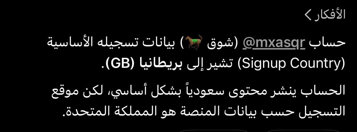 mu23529's tweet photo. @mxasqr بس ياحوثي https://t.co/BA4lfI77qf
