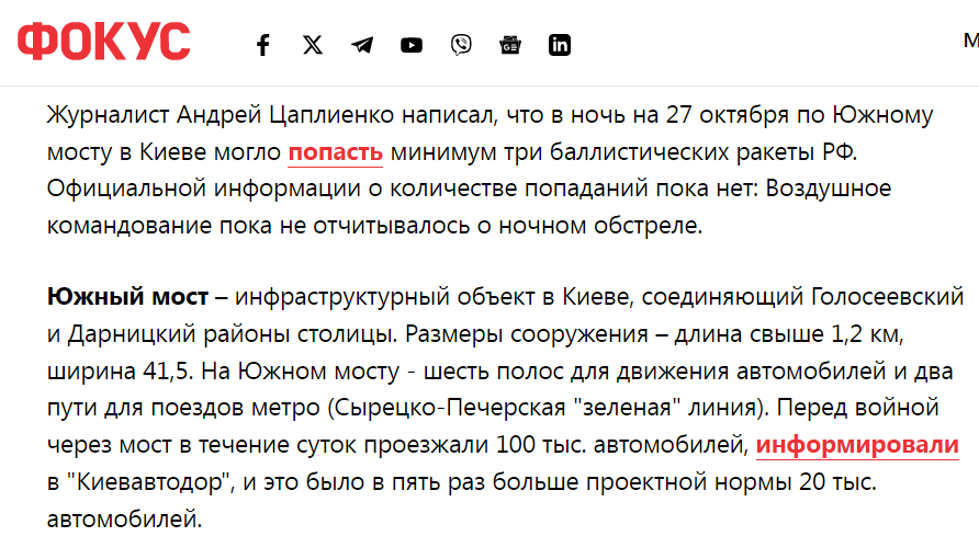 APetrovkij's tweet photo. @igorkushnarev2 Если каждую неделю по одному мосту выводить из строя.... тогда очень быстро упадут цены на элитные коттеджи на левом берегу. 😀
 https://t.co/voHyTloK8V https://t.co/DB5tQ7WQ0e