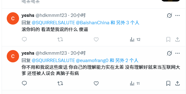 SQUIRRELSALUTE's tweet photo. 何必呢，查理柯克都不知道上什么X？ https://t.co/bds4JMQdv6