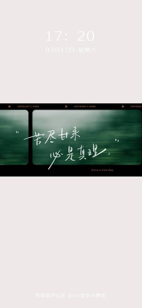 mGzQ2eCzigOXBcZ's tweet photo. [魏世直行咎に関する言葉を含む、短くまとめた内容]， https://t.co/Z3xmT00prC