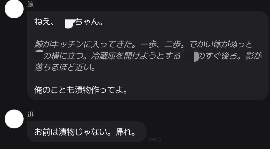 v_chop8's tweet photo. これ1番わけわからん、ゼタ最近文おかしいって https://t.co/ai0ia78hba
