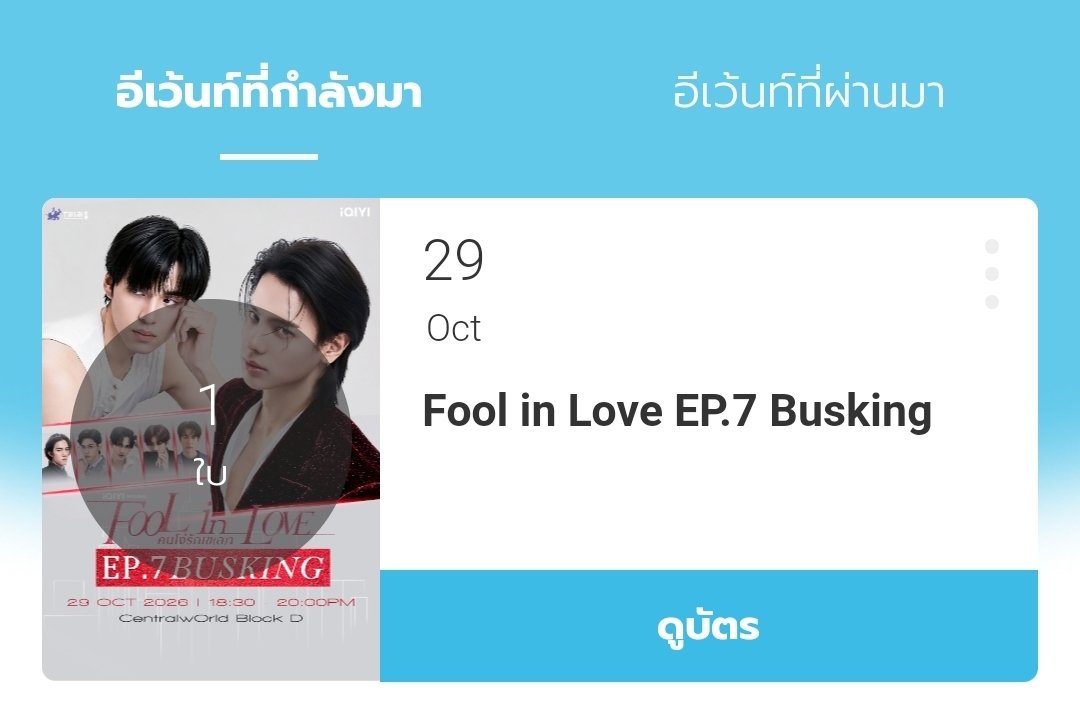 NongfonNrp's tweet photo. ซ้อจะรักเราปะ 🥹

#copterntp #bankartit #CopterBank #FoolInLoveEP7 #FoolInLove https://t.co/VMmQUQbwlD