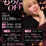 Photo by 淫キャのもちださん。@11/28新宿 (@sdmochida)