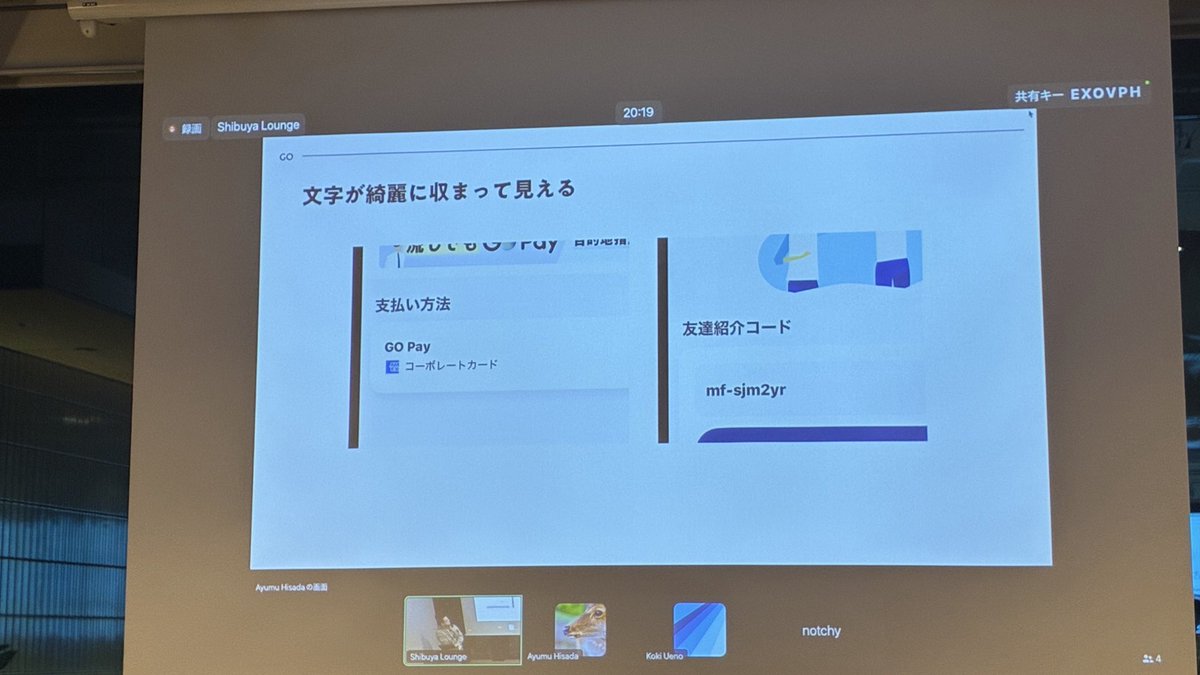 keeeeeei200's tweet photo. 錯視のはなし
AIはまだ数字で揃える段階。
人が情報を処理する際には超えないといけない差分がある。
質を生むためにこだわりを通し切るところ。
#デザインエンジニアリングTalk https://t.co/kRbgarDIZf
